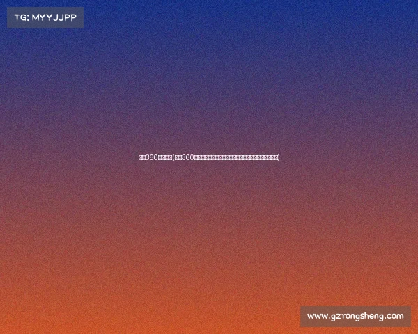 英超360赛事直播(英超360度赛事直播盛大开启全方位沉浸体验英超激情无限魅力)